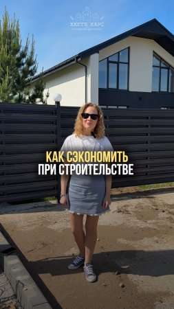 Хотите построить дом или купить земельный участок?