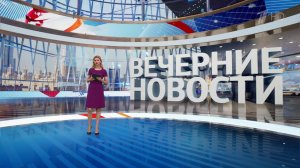 Выпуск новостей в 18:00 от 17.06.2025