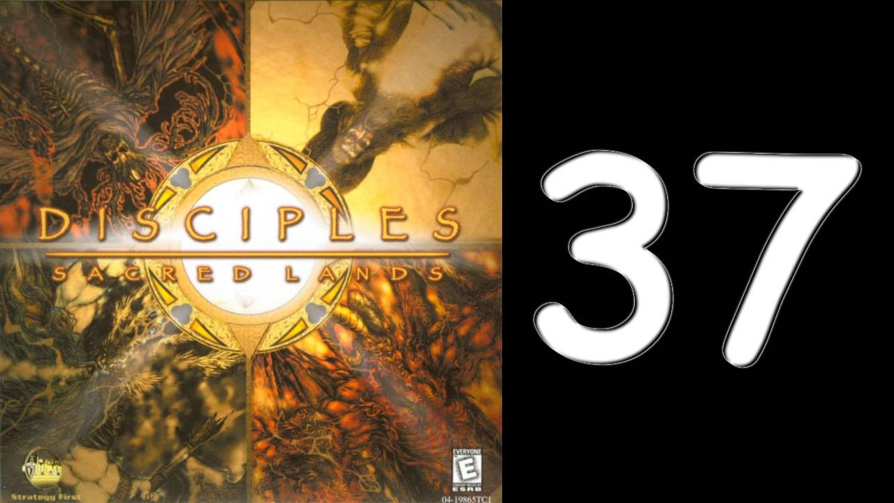 Disciples Sacred Lands. Божественная империя. Гл. 11. № 1