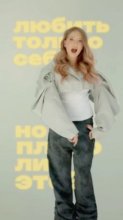 СЛИВ трека! Хамелеон - Филимонова Милана