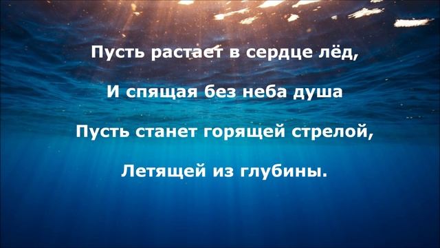 Глубина