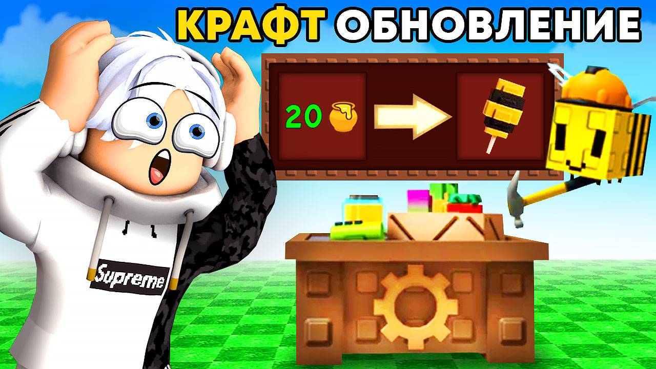 😱 ПОЛНЫЙ ГАЙД на НОВОЕ ОБНОВЛЕНИЕ С КРАФТАМИ в ВЫРАСТИ САД! (GROW A GARDEN ROBLOX)