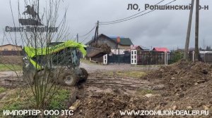 +79057902422. ZOOMLION ZS080V, ZS085V, ZS120V, ZE26GU, ZE35GU мини-погрузчики и мини-экскаваторы.