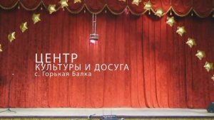 Отчетный концерт 2015