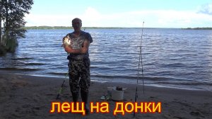 Верхняя Волга. Рыбалка на донки перед открытием моторного сезона 2025.