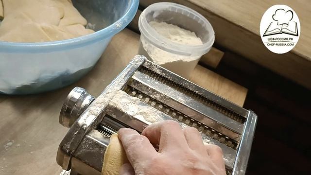 Приготовление и хранение домашней пасты