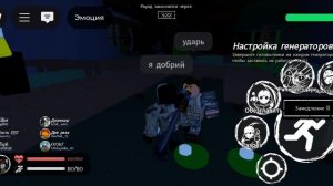 играю в заброшенный роблокс