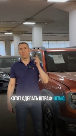 Не успел затормозить 💰готовь 10 тыс #автомобили #штрафыгибдд #новыйзакон