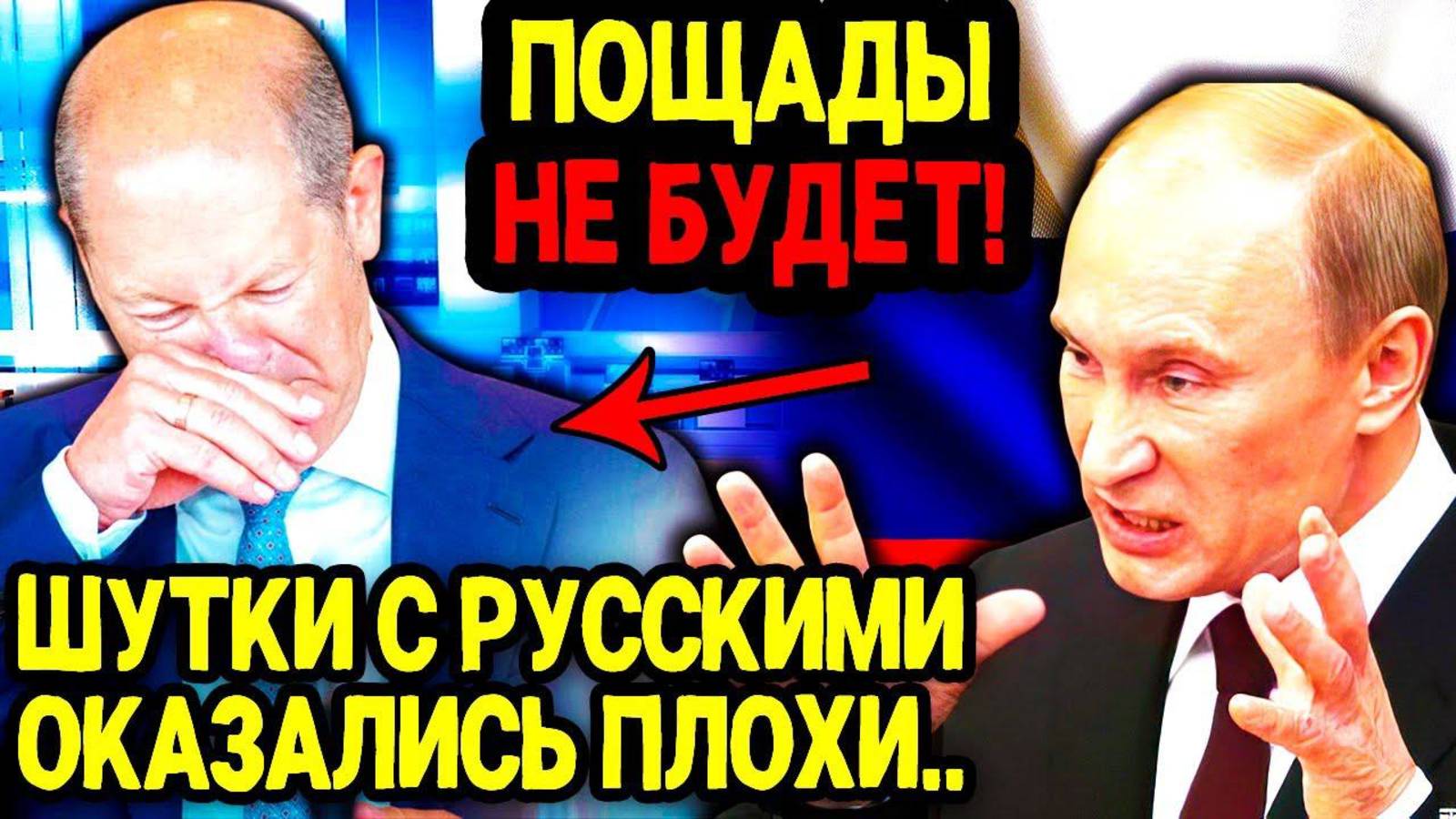 ПАНИКА В ГЕРМАНИИ! ГАЗПРОМ НАЧАЛ СОСТЫКОВКУ СВЕРНОГО ПОТОКА! СРОЧНЫЕ НОВОСТИ НА СЕГОДНЯ!