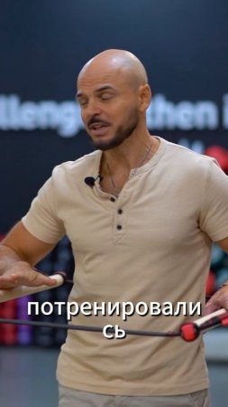 СПОРТ ДЛЯ ОФИСА