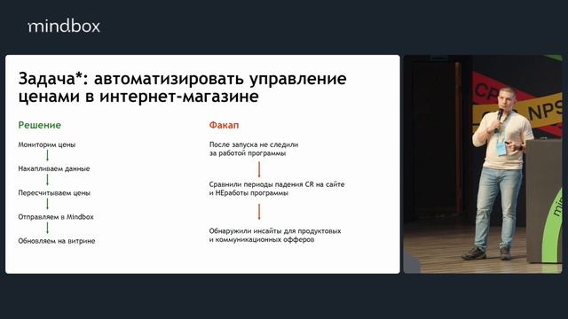 Synergetic: как быстро проверять гипотезы и запускать механики