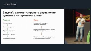 Synergetic: как быстро проверять гипотезы и запускать механики