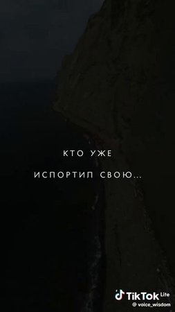 Житейское со смыслом – 21