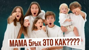 Секреты многодетной МАМЫ 5х. Синдром Бешеной Мамаши, ИИ, Пилатес Будущего, Управление Гравитацией.