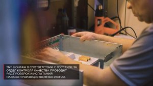 🚀 «Форпост» – российский производитель модульной преобразовательной техники