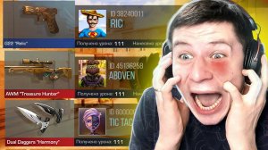 ПОКУПАЮ СКИНЫ С КОТОРЫХ МЕНЯ *УbЬЮT*, НО ПРОТИВ МЕНЯ АБОВЕН И РИК 😱 (STANDOFF 2)