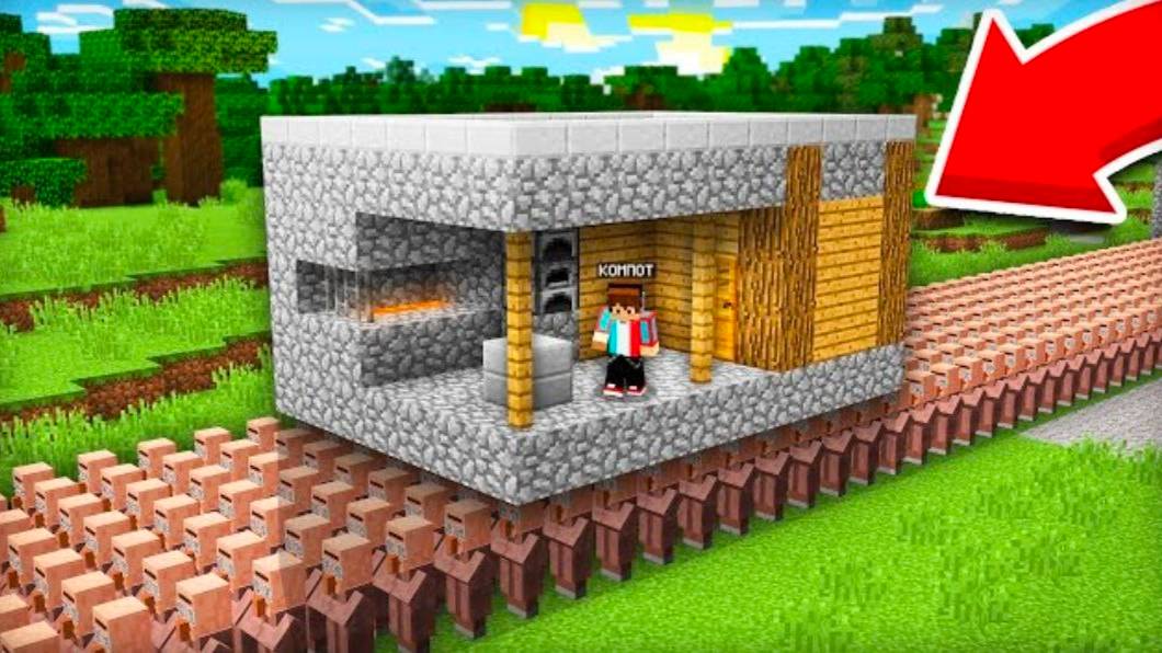 КТО ПРИКАЗАЛ ЖИТЕЛЯМ ВЫСЕЛИТЬ МЕНЯ ИЗ ДЕРЕВНИ В МАЙНКРАФТ | Компот Minecraft