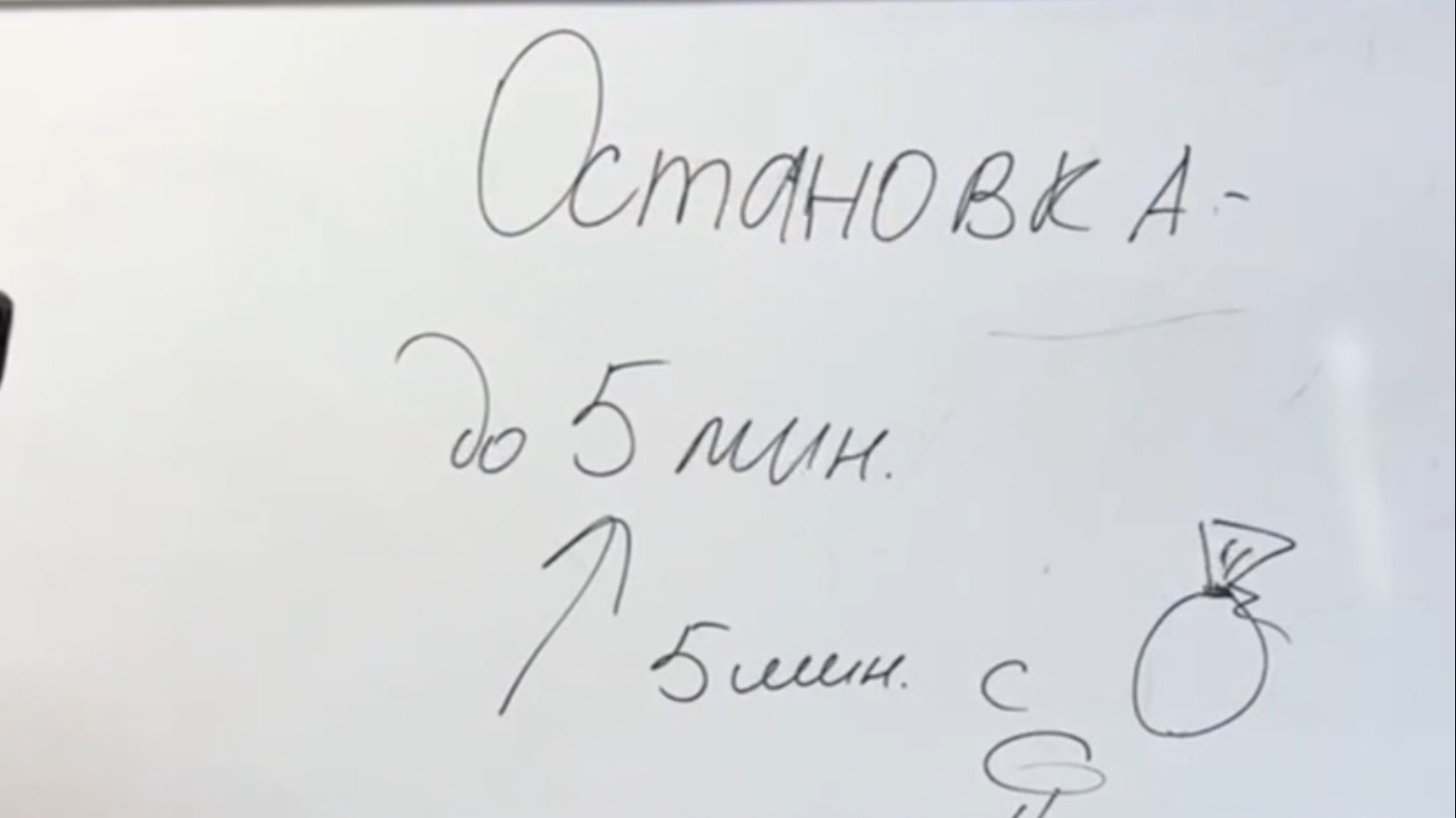 Как перестать путать остановку и стоянку? Подготовка к экзамену в ГИБДД (ссылка в описании)