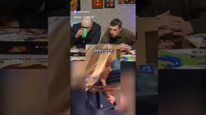 Не смейся
