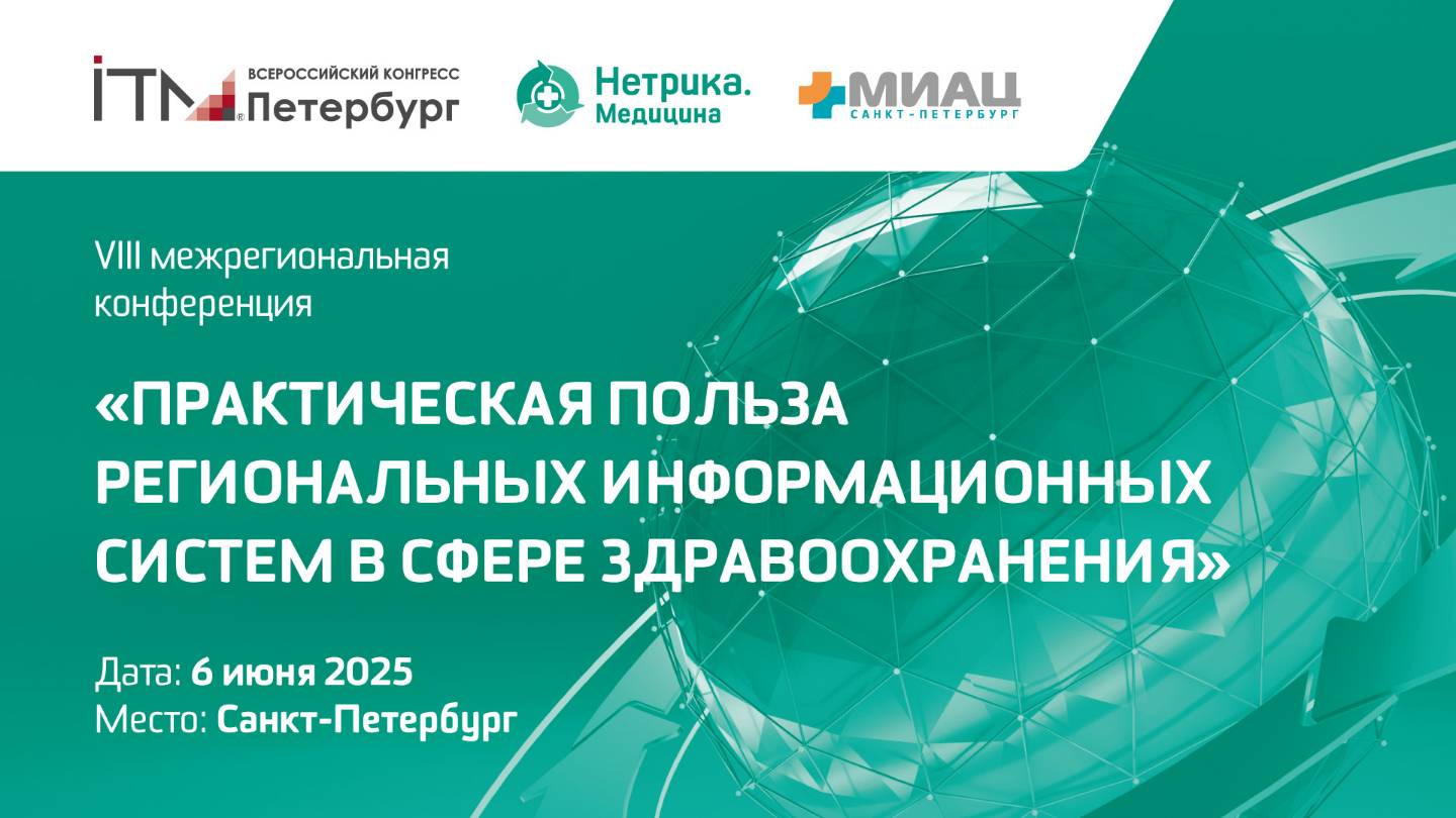 От цифровизации к практической помощи