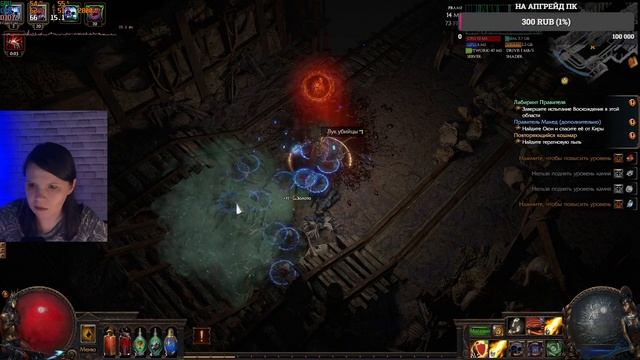 PATH OF EXILE 3.26 SECRETS OF ATLAS | ПАТЧ ОФ ЭКЗАЙЛ 3.26 СЕКРЕТЫ АТЛАСА | 9-10 АКТЫ смотреть онлайн