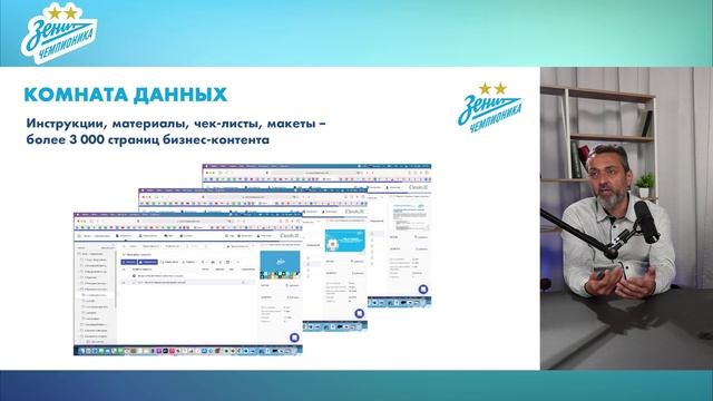 Прямой эфир с ФК «Зенит» от 17.06.25 / Знакомство с франшизой школ по футболу «Зенит-Чемпионика»