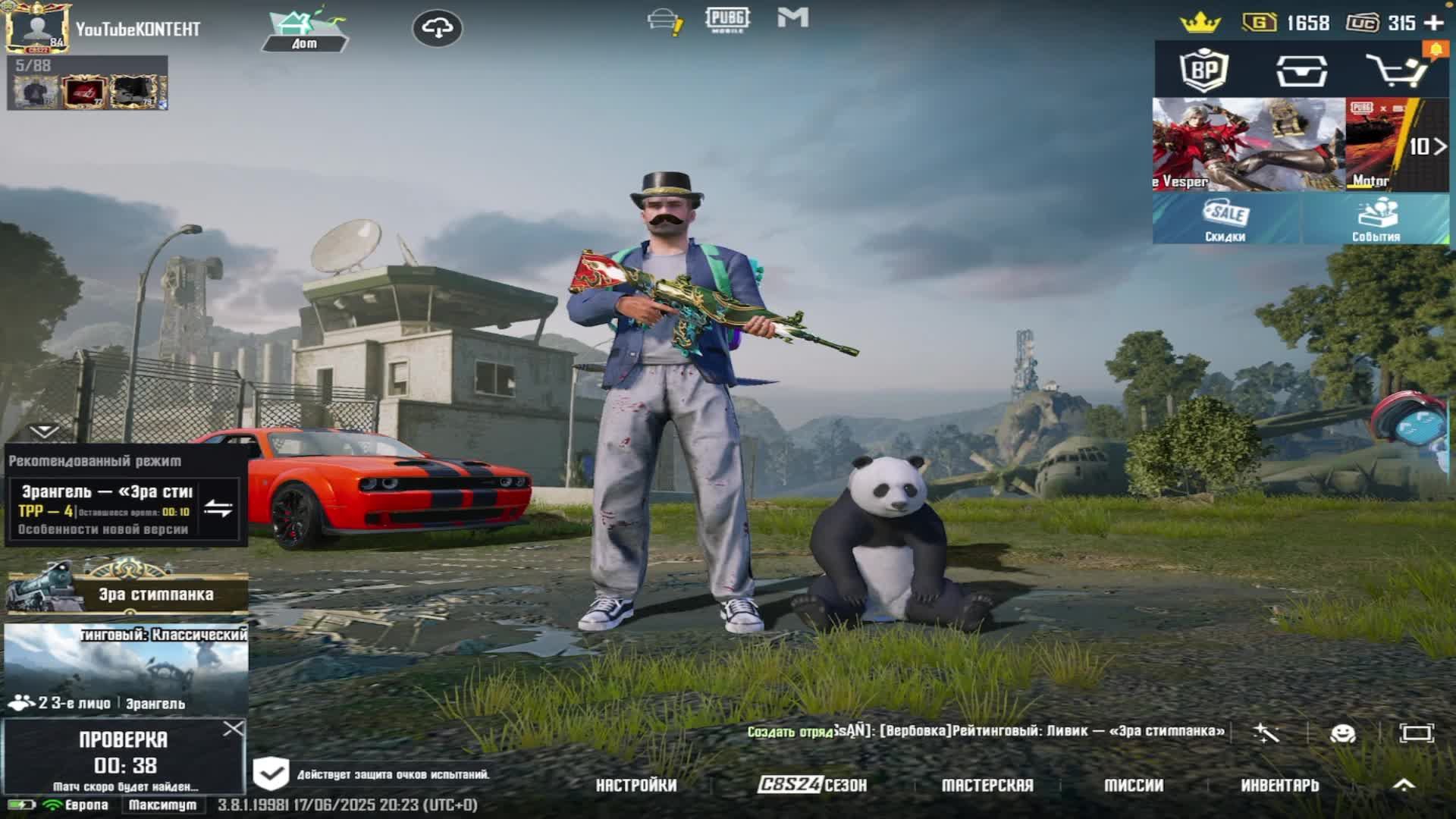 KONTEHT на паблике 😎 PUBG MOBILE 3.8