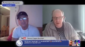 "Носитель имперской психологии"(c)...