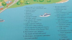 Морской парк, артоьекты и памятник исследователю Арктики.