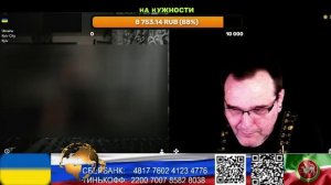 Страна У. Гасконец расслабился. (нарезка стрим)