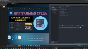 Удобные инструменты разработчика — секрет успеха проекта