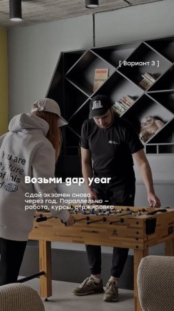 Плохо сдал экзамен: что делать?