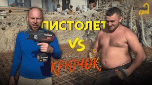 АРМАТУРА: Крючок VS Пистолет. Кто из них — РЕАЛЬНЫЙ БОЕЦ?! 🥊