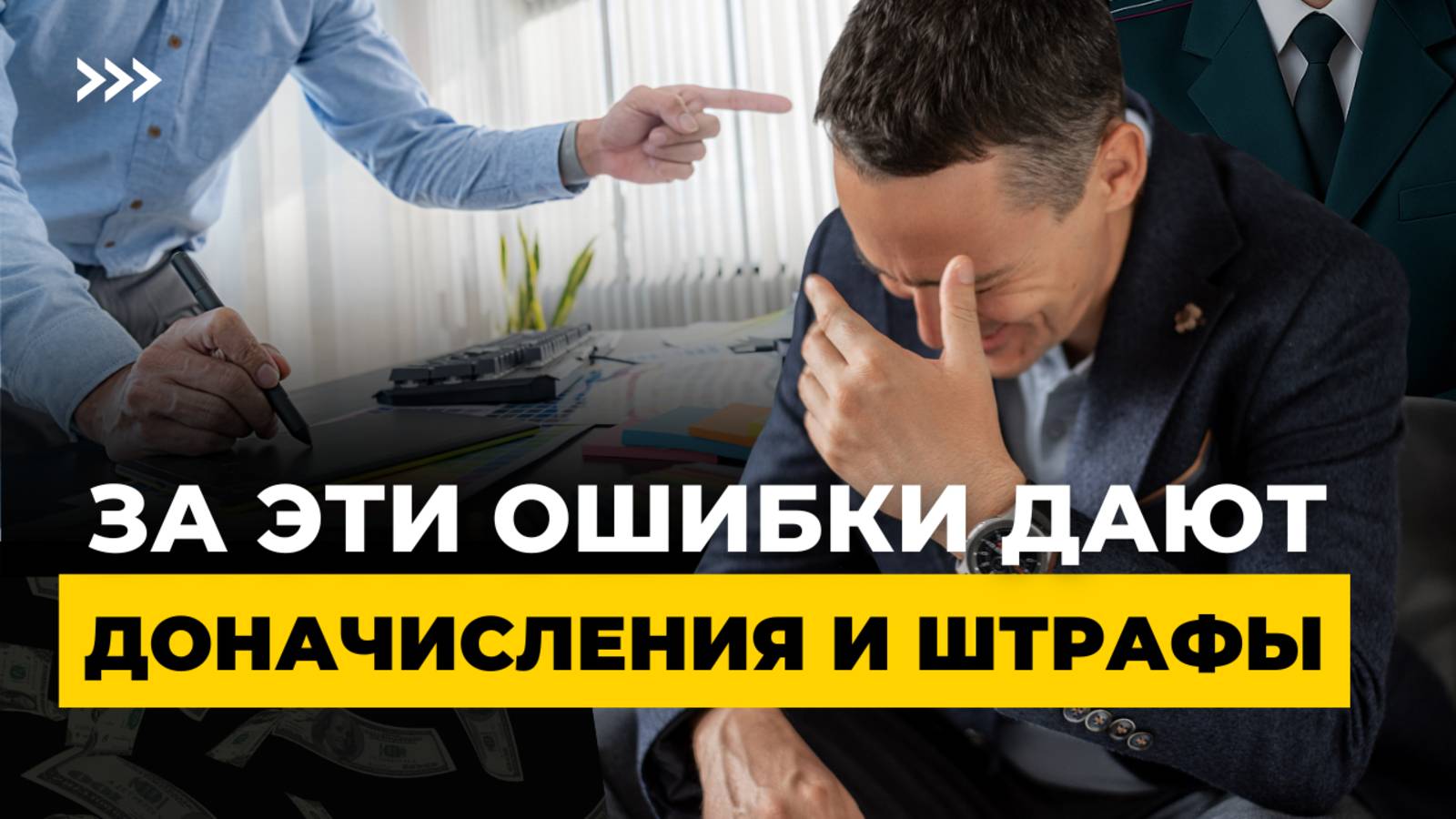 Топ-5 налоговых схем, которые больше не работают!