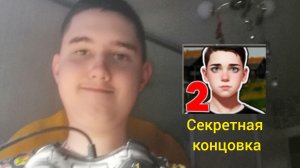 Я играю в побег пацана 2 деревня секретная канцовка прохождение (андроинд версия)!