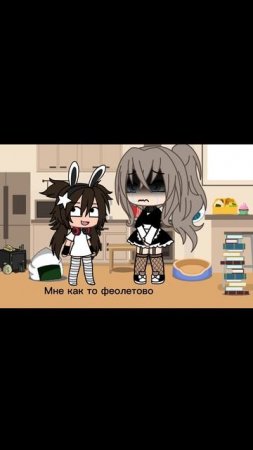 Гача меме NO NO NO NO