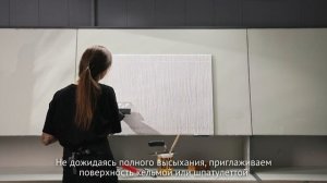 Радуга Декор Эмаль Металлик