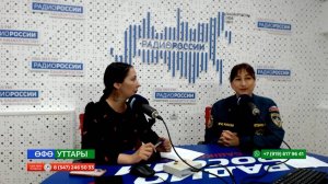Хәүефһеҙлек һәр кемдең үҙенән башлана