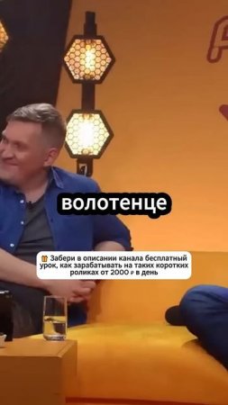 Анекдот от Вадима Галыгина - Медведь просыпается после спячки #shorts  #юмор #смех #анекдоты