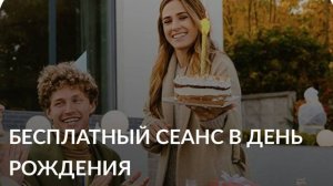 Подарок от центра