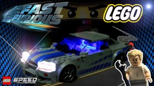 🏎🏁Лего набор гоночный авто. Форсаж Nissan GT-R