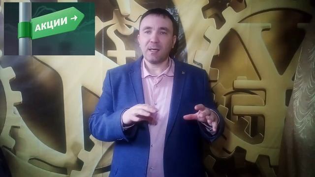 Выбор акций. Сколько я сам заработал по методике