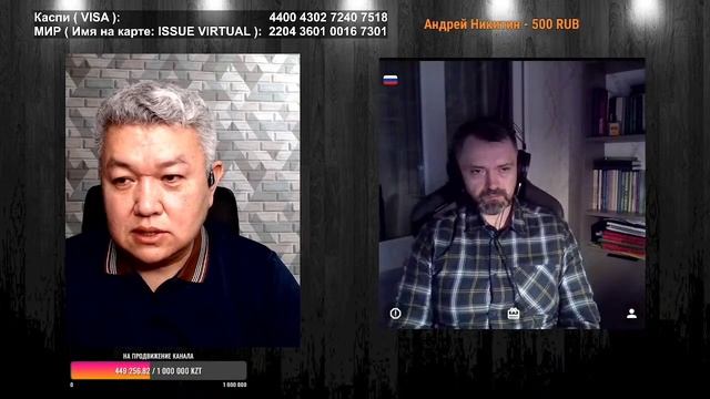 Казахстан в Мире!