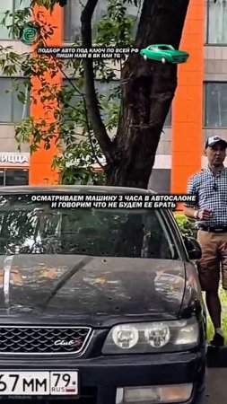 А ВАС БЕСЯТ МЕНЕДЖЕРЫ В АВТОСАЛОНАХ?

#автоприколы #автоюмор #автомемы #мемы #приколы #автоподбор