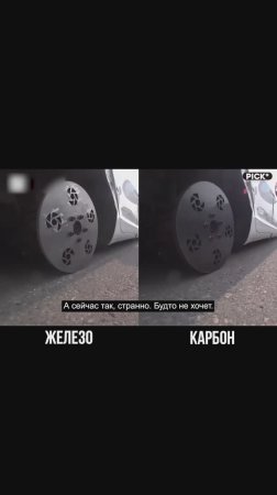 Есть ли разница у карбонового диска и стального? 🤔