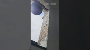 Анна и Андрей Корнейчук, Михайловский звон, Троицкий храм, д. Аверкиево 15.06.2025