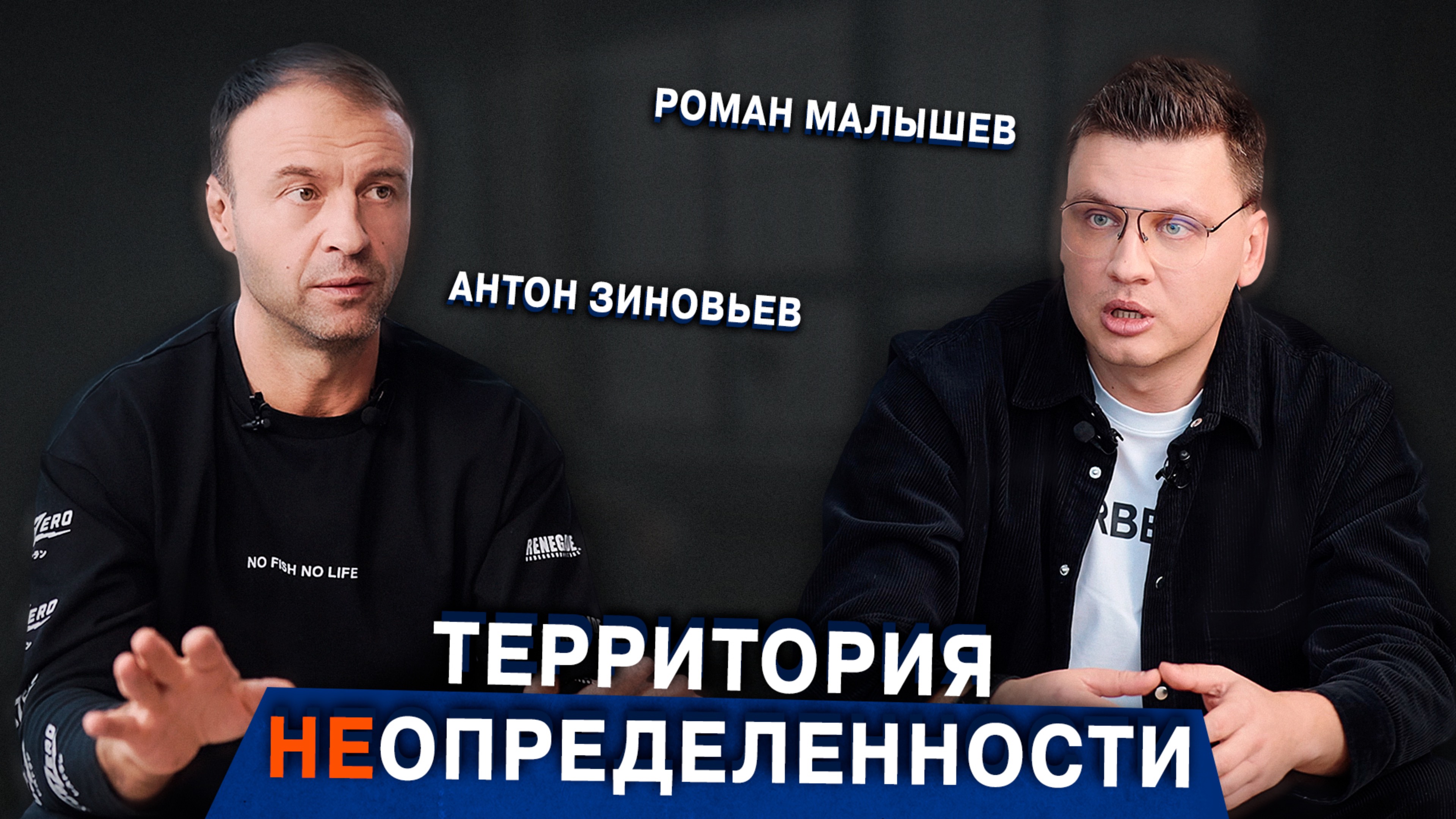 Ресурсное лидерство России на рынке майнинга и криптовалюты | Роман Малышев | Asgard