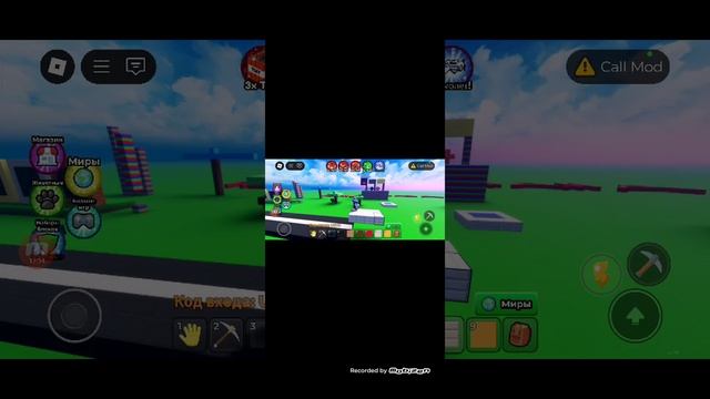 сегодня мы будем играть в roblox в роблоксе мой город и мы построим самолёт на два процента х♥️♥️🤩♥