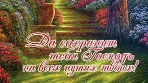 Песня :,,Слава Великому Богу богов"