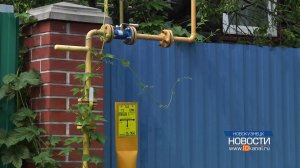 Газификация частного сектора по программе «Чистый воздух» завершается